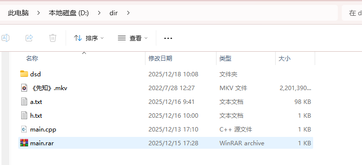 image-20251218100915411