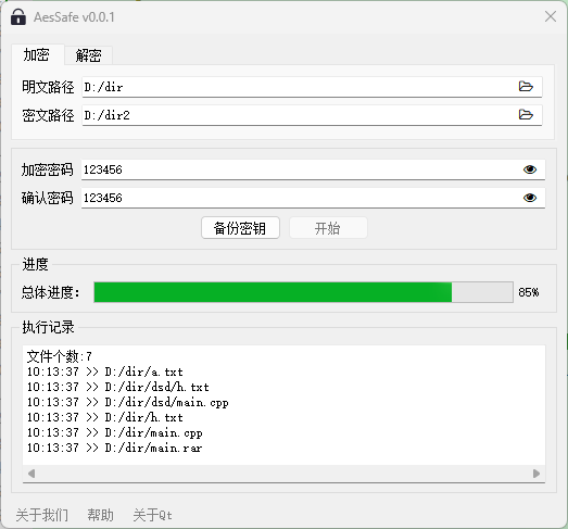 image-20251218101402811