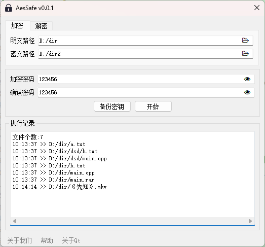 image-20251218101529356