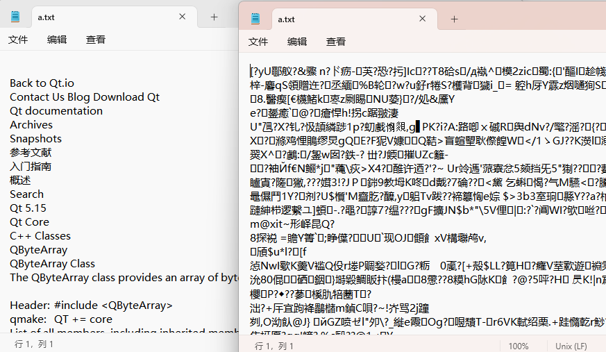 image-20251218101740644