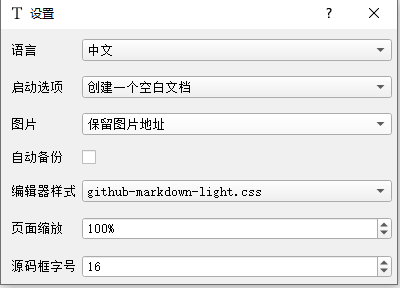 image-20260107142631511