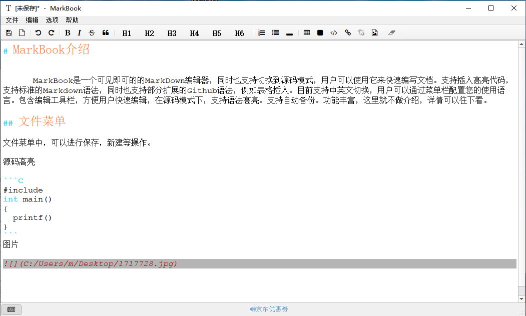 image-20260107144101411