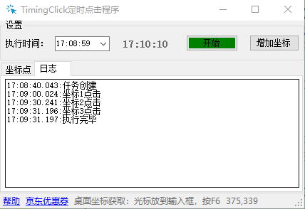 image-20251223171023050